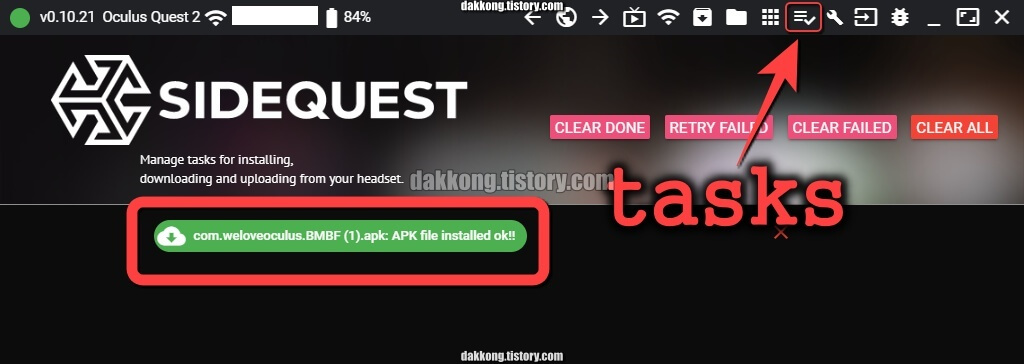 설치 완료 확인