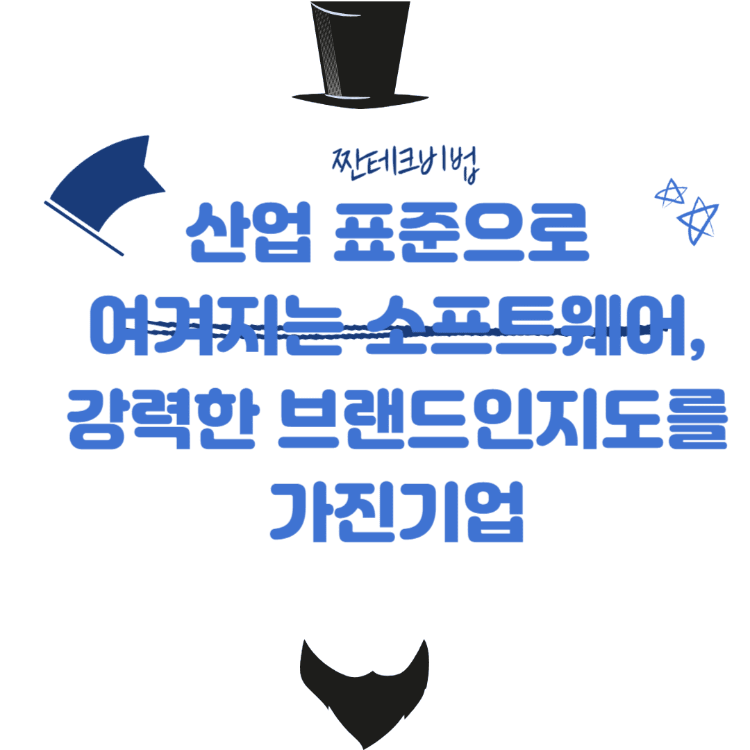  소프트웨어의 절대적인 강자! Adobe[어도비]의 비즈니스 모델은?