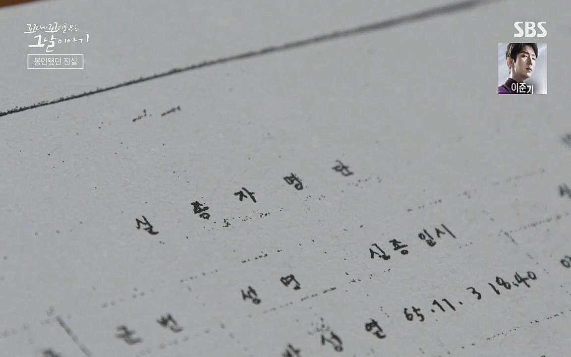 꼬리에 꼬리를 무는 그날 이야기.E22.220332p-NEXT.mp4_20220401_184456.194.jpg