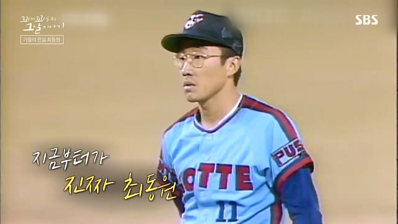 꼬리에 꼬리를 무는 그날 이야기.E50.221021p.WANNA.mp4_20221021_193502.584.jpg