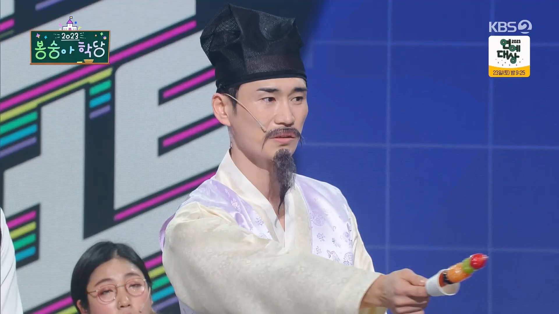 개그콘서트.E1056.231217p.H264-F1RST.mp4_20231218_201840.479.jpg