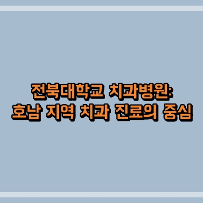 섬네일로, 제목과 동일한 텍스트가 표현되어 있습니다.