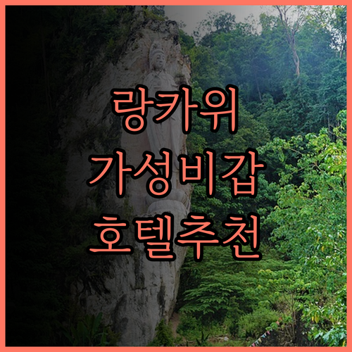 홀리데이 빌라 비치 리조트 & 스파 