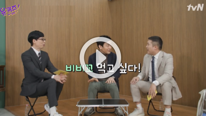  유퀴즈 청와대 셰프 천상현 짬뽕집 광화문짬뽕 가격 위치