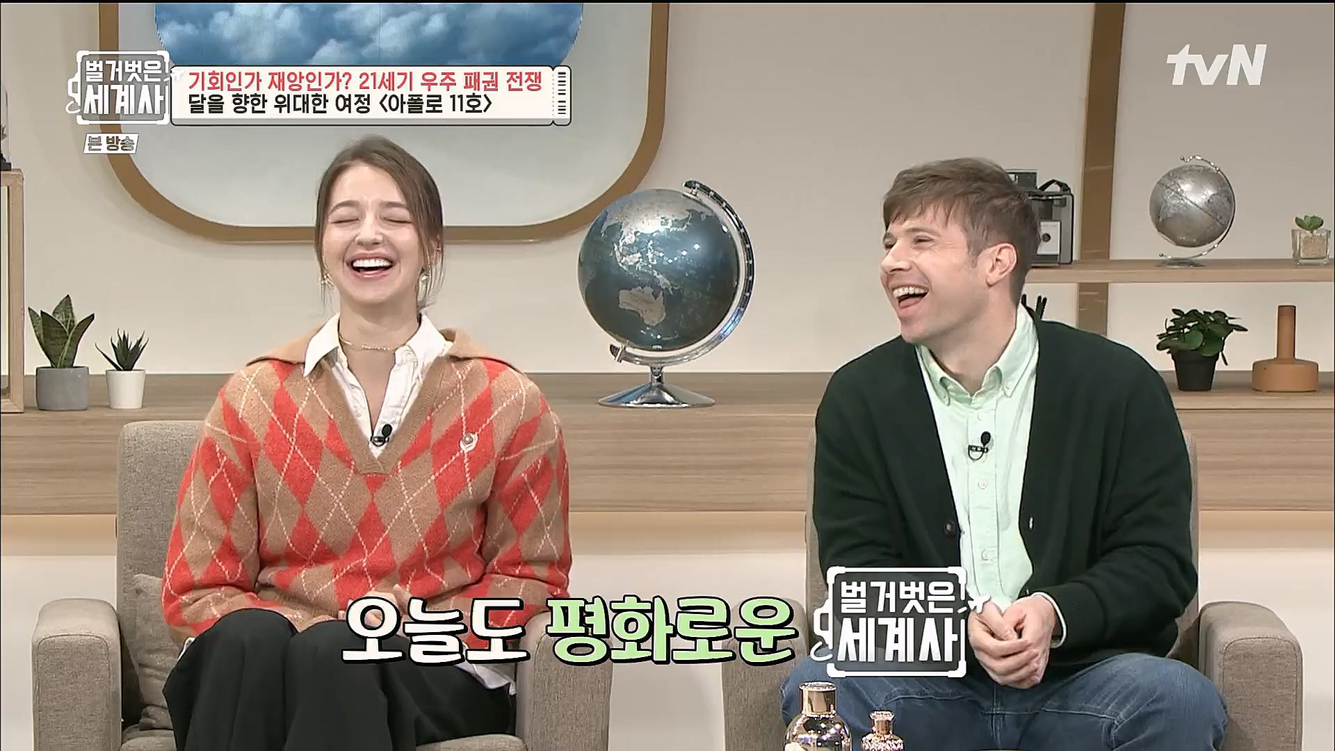 벌거벗은 세계사.E84.230131p.H264-F1RST.mp4_20230310_203853.433.jpg