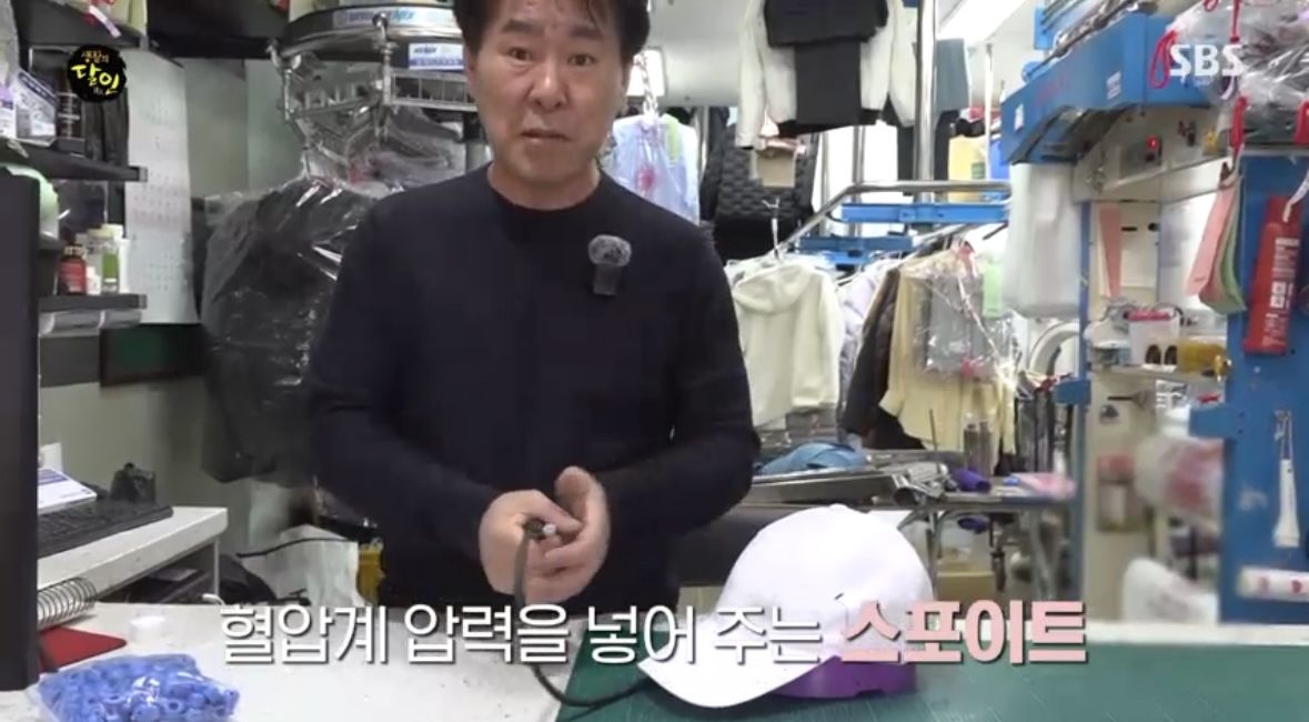 달인세탁소 이미지