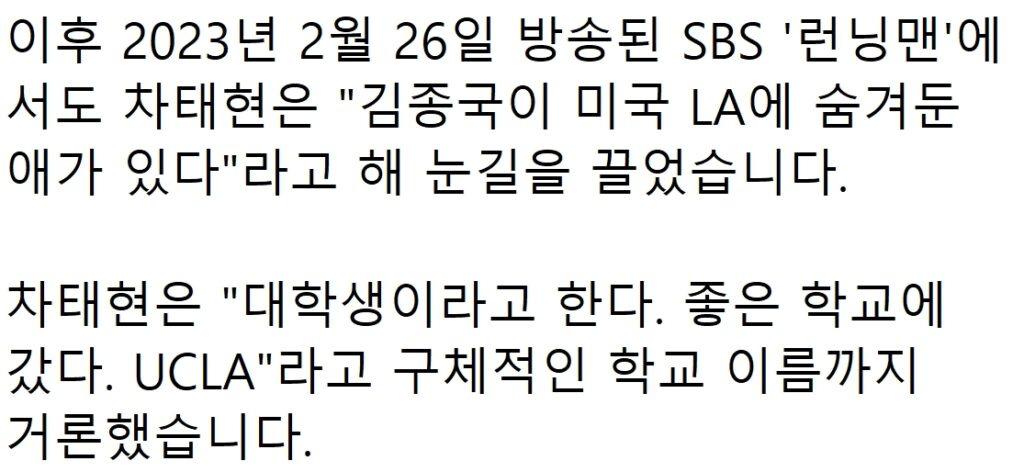 속보) “결혼할 때 돼서 공개한다..” 김종국, 8년 열애한 여가수와 깜짝 결혼 발표 52