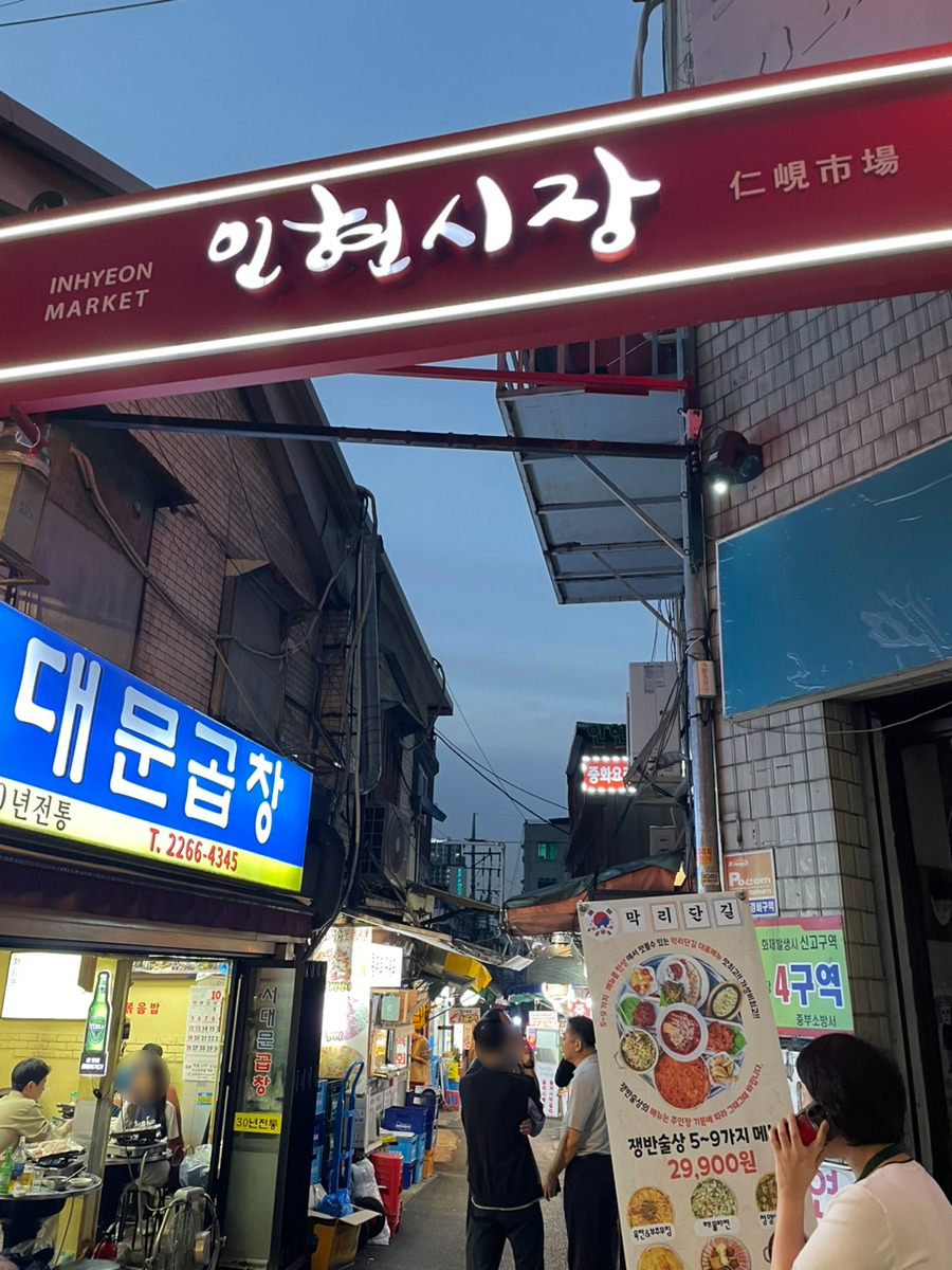 진미식당 대표 사진
