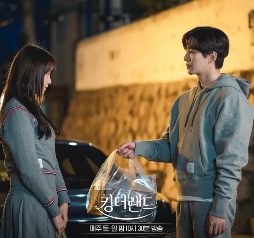  [킹더랜드] 5-6화 리뷰 , 커플템의 정석, 윤아 패션 및 열애설