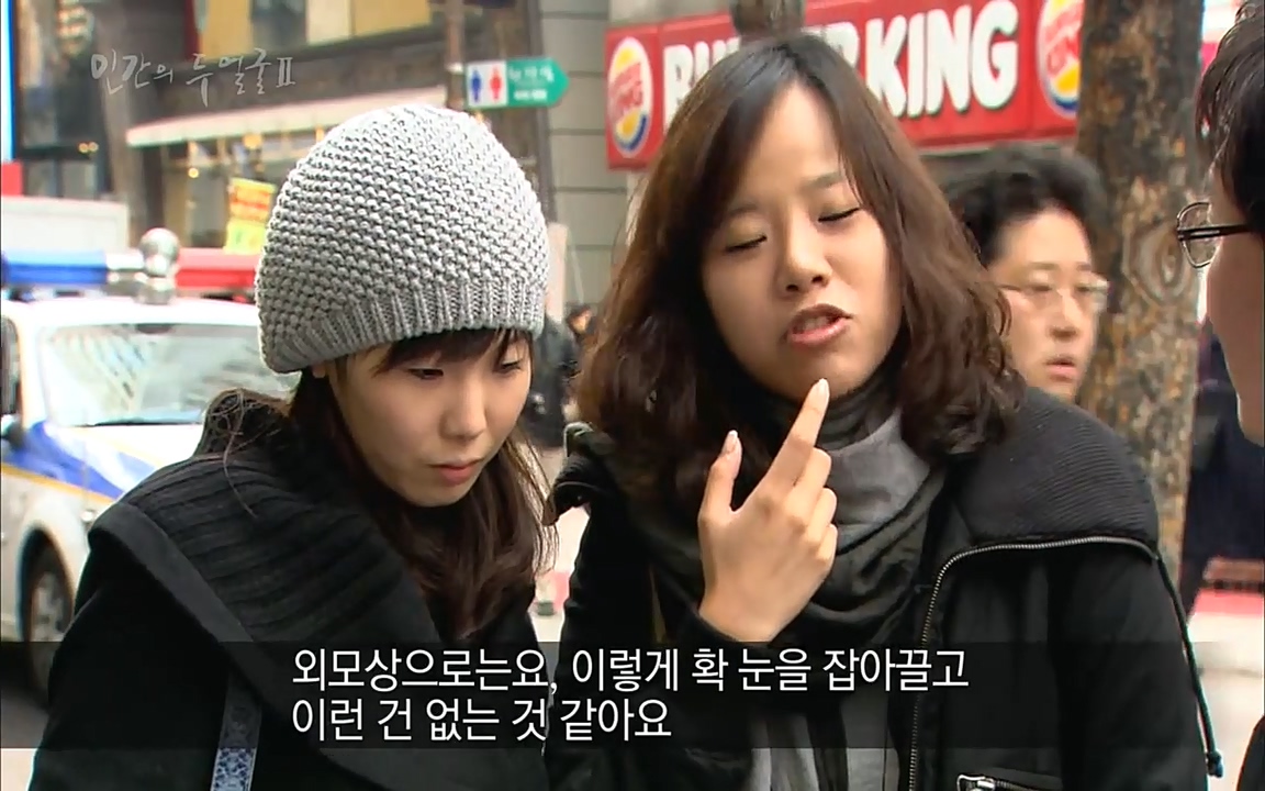 EBS 다큐프라임 - Docuprime, 인간의 두 얼굴2 제2부 아름다운 세상.mp4_20220608_204832.952.jpg