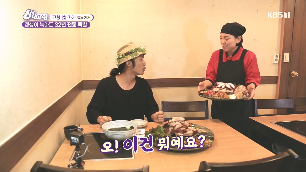 6시 내고향.E7892.231018p.H264-F1RST.mp4_20231018_194707.787.jpg