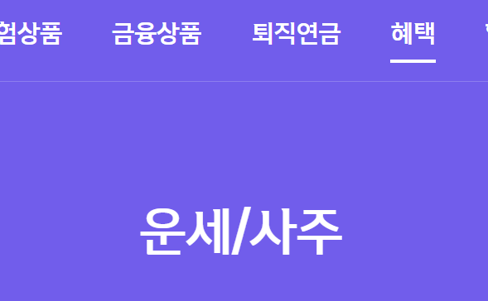 mbti 무료검사