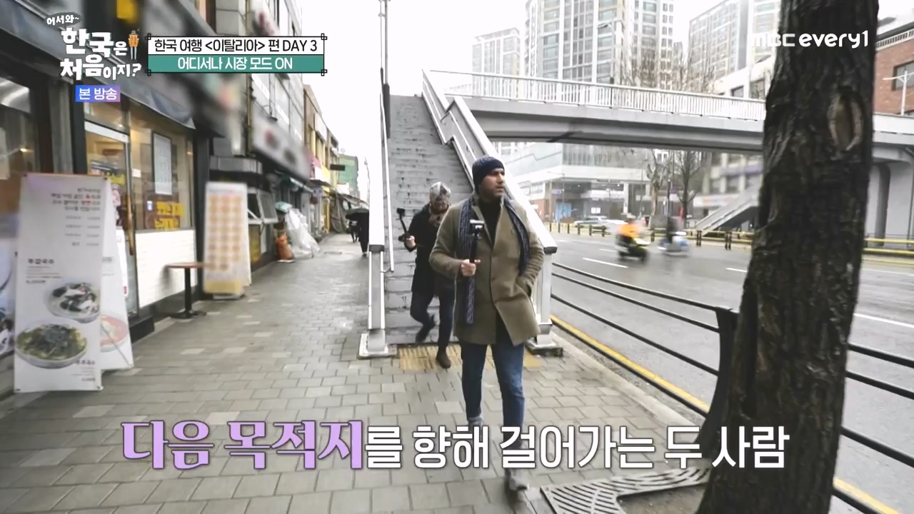 어서와 한국은 처음이지 시즌2.E309.240412p-NEXT.mp4_20240412_202446.150.jpg