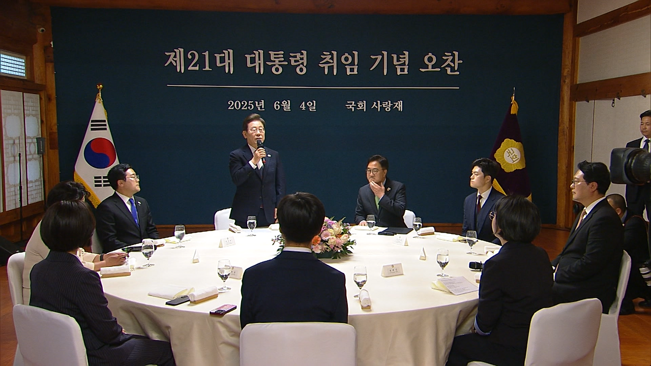 KBS 추적60분 1413회 : '대선 기획 2부 치열했던 22일간의 대선 레이스'
