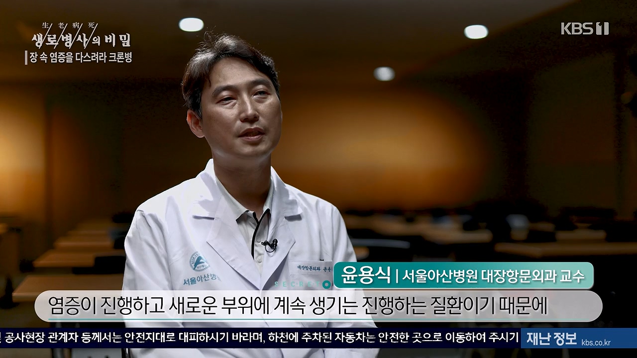 생로병사의 비밀.E884.230921p-NEXT.mp4_20230921_204740.880.jpg