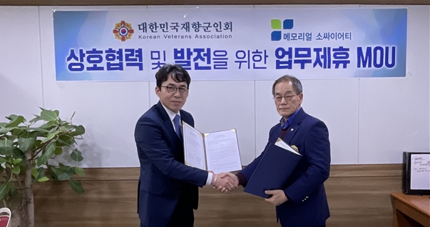 주식회사 소사이어티 이미지