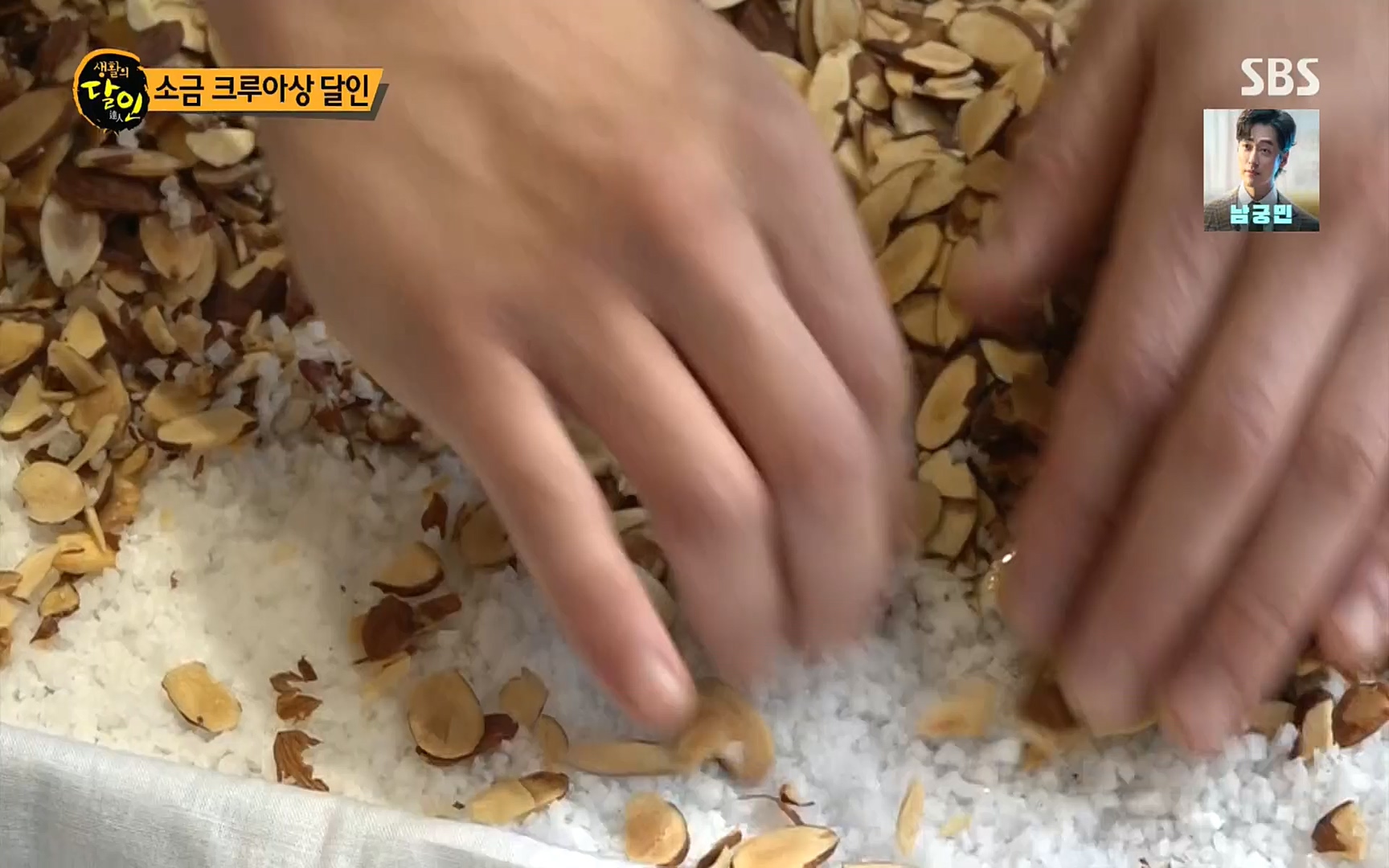 생활의 달인.E859.220919p.H264-F1RST.mp4_20220920_201819.211.jpg