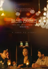 라이브스 이미지