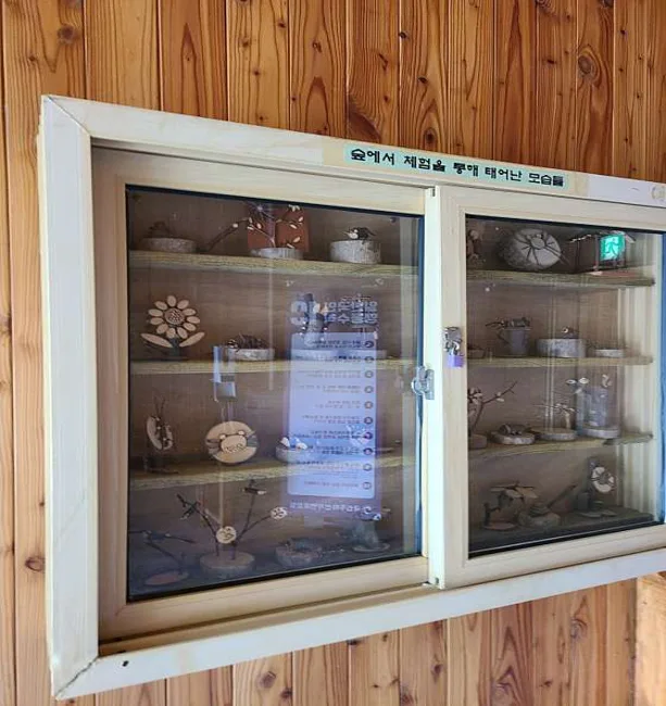 두타산자연휴양림