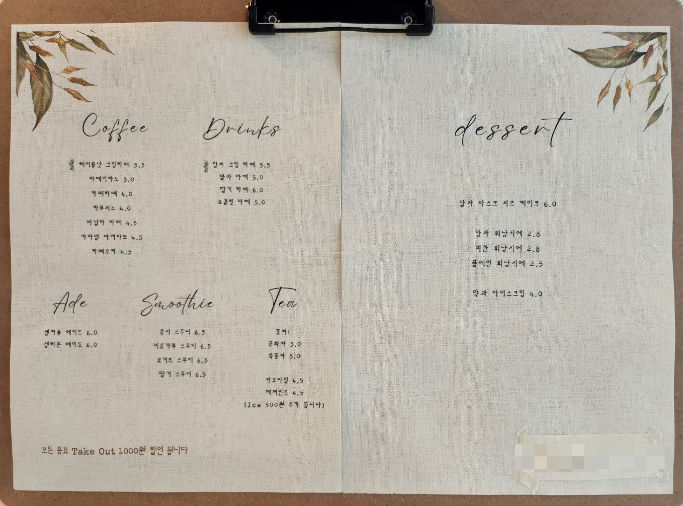 칸커피플라워 이미지
