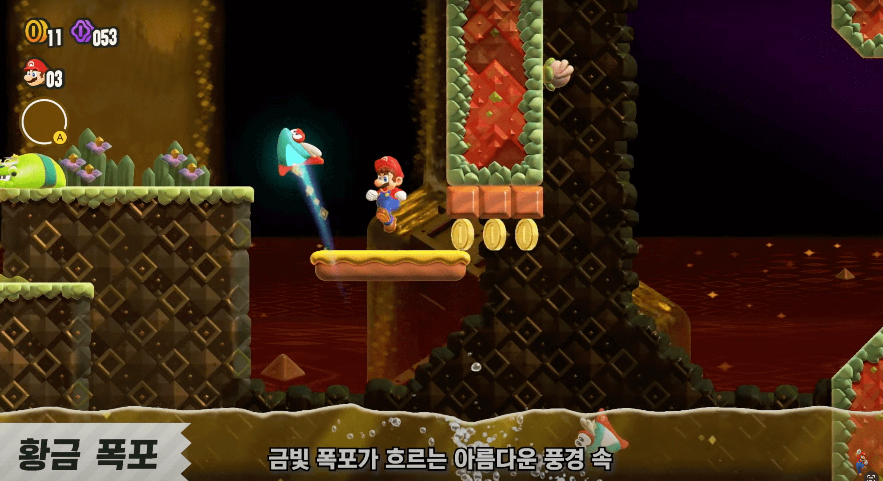 닌텐도-슈퍼마리오브라더스원더-슈퍼마리오브라더스원더닌텐도다이렉트-슈퍼마리오브라더스원더닌다-슈퍼마리오원더닌텐도다이렉트-슈퍼마리오원더닌다