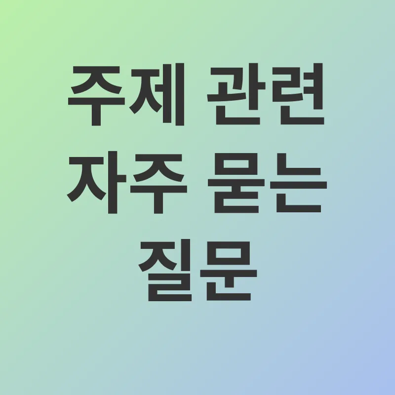청년기본소득_4