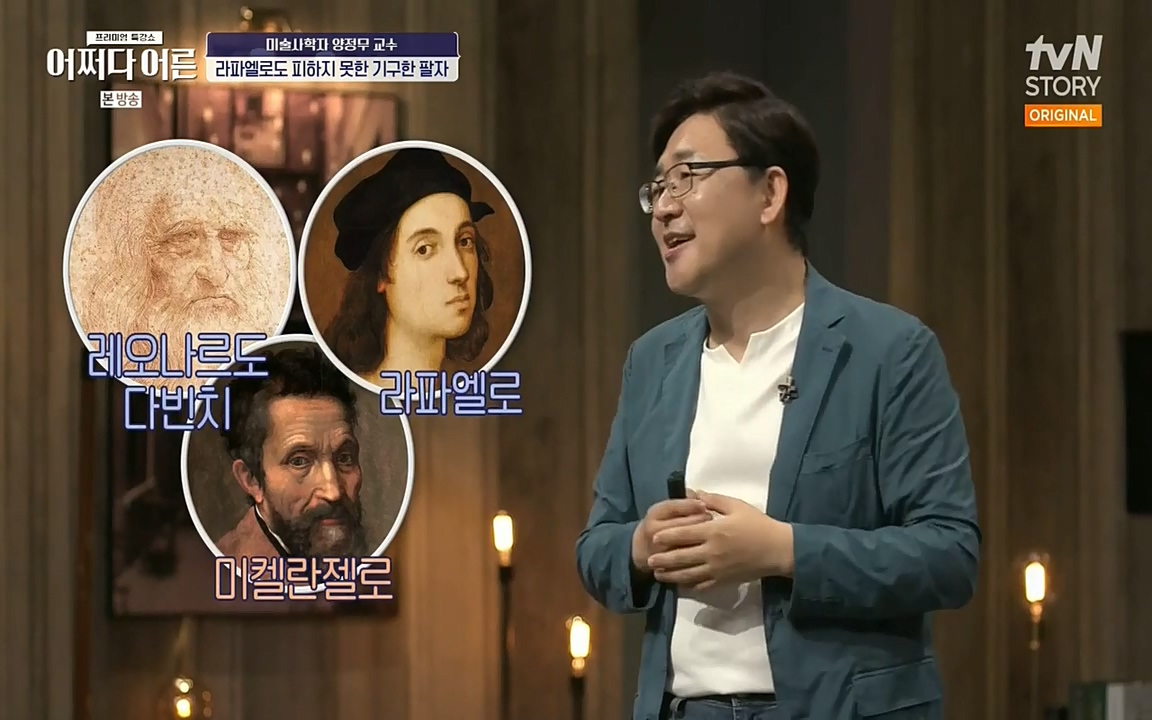 어쩌다 어른.E05.220708p-NEXT.mp4_20220904_180055.817.jpg