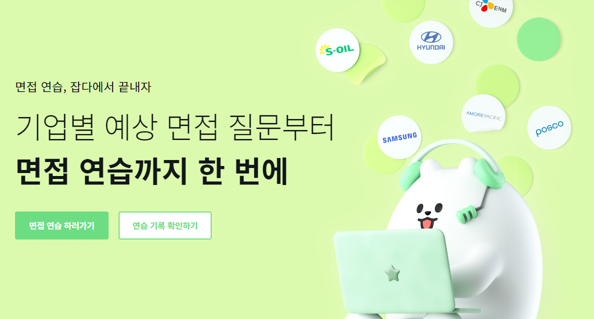 마이다스정보시스템 이미지