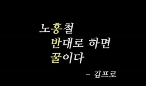  꿀잼주식 예능 개미는 뚠뚠4 - 비정상회담편