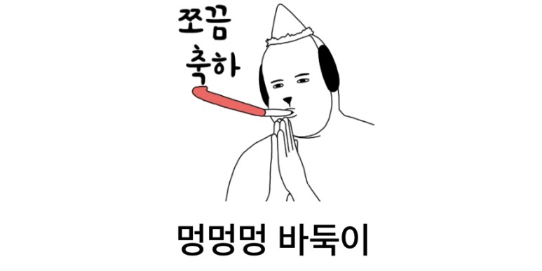 블로그에 당신은 어떤 취향을 9