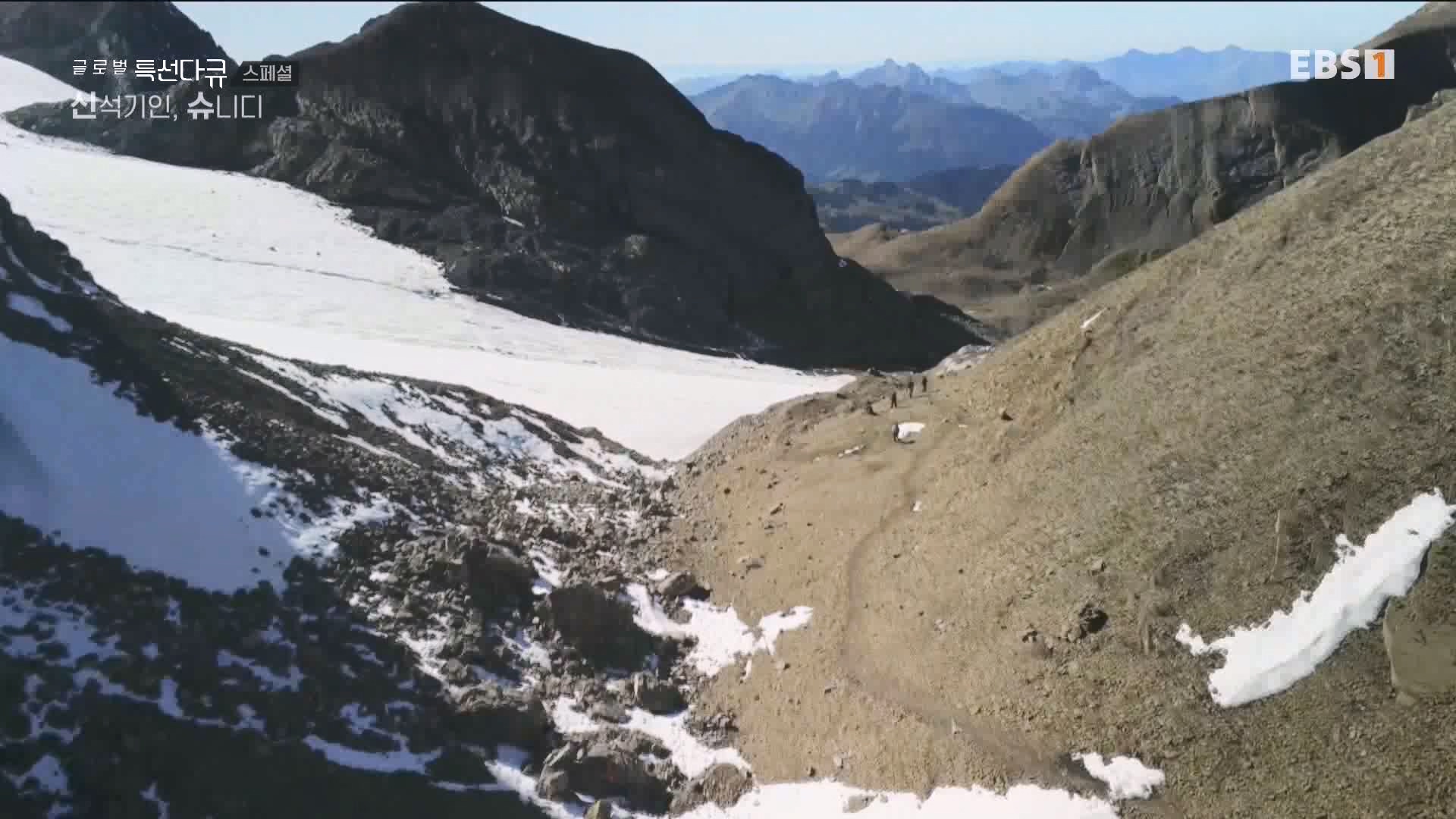 [다큐 스페셜] 신석기인, 슈니디.mp4_20230820_110540.754.jpg