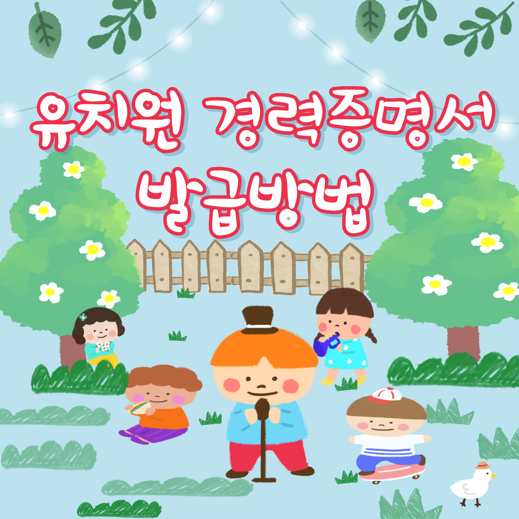 아로스 팝업