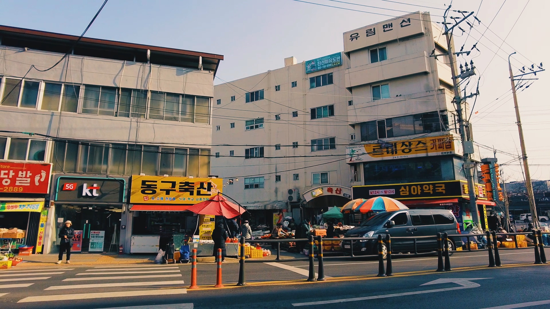 홈마트 동구시장점 이미지