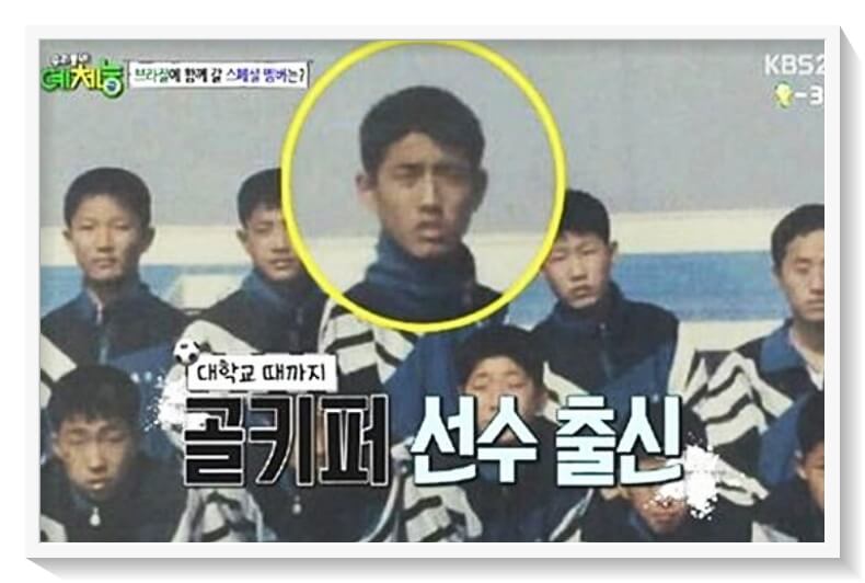 조한선-축구선수-시절-단체사진