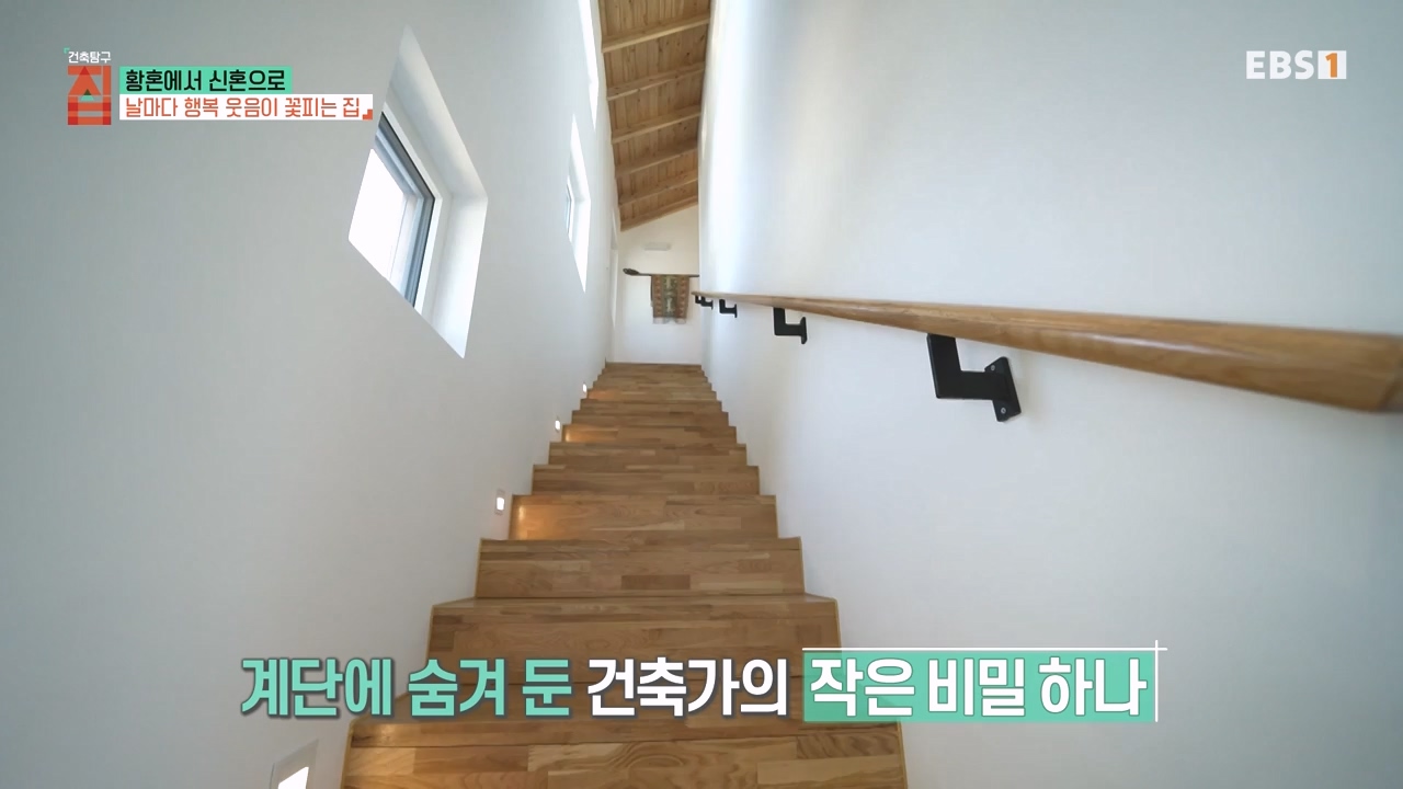 TV - 전 국민의 평생학교 EBS황혼에서 신혼으로, 부부애를 꽃 피우는 집.mp4_20231011_202435.590.jpg