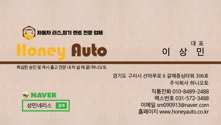 가격 제대로 보여드릴게요 기아 k8 하이브리드. 7