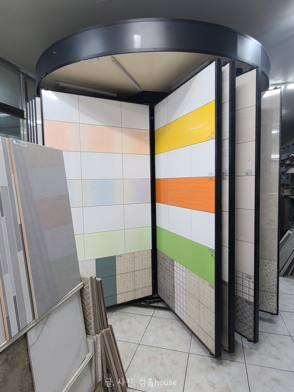 사러 갔다 왔어요 셀프 인테리어 자재 14