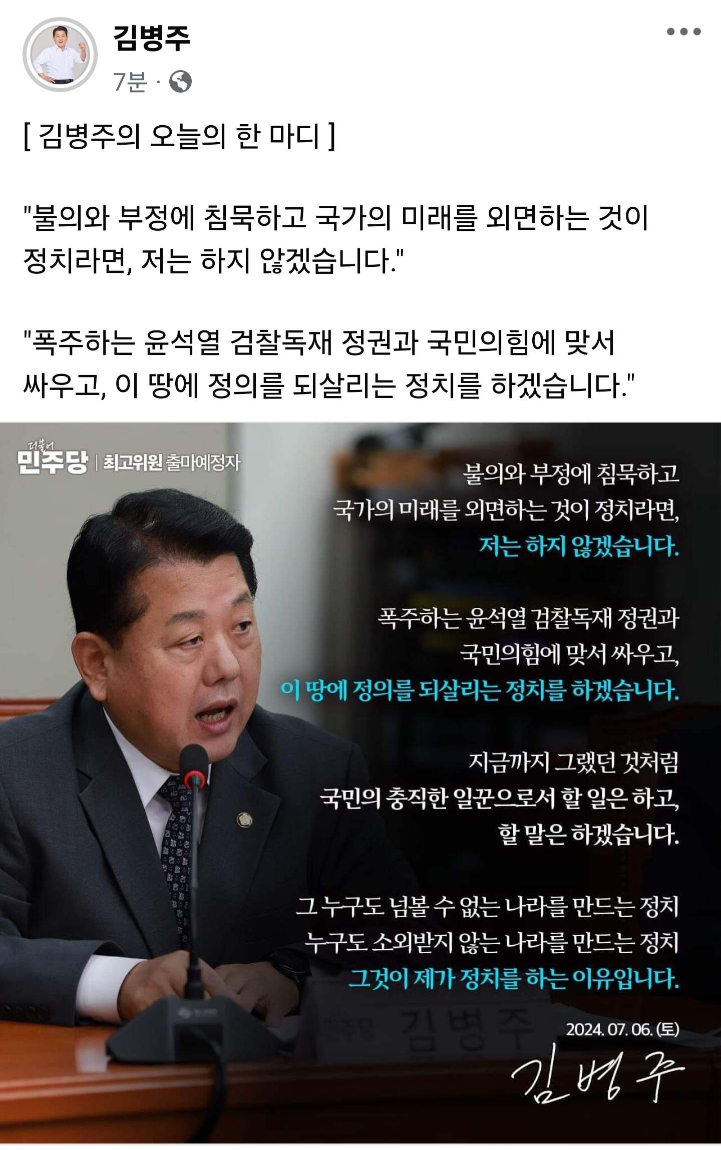 newsgongjang-1809671532345733211-0 (1).jpg