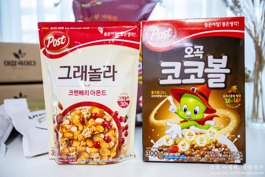 수향미 이푸른마켓 새벽배송 이용후기 33