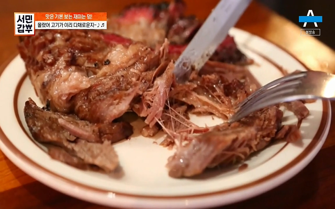 서민 갑부.E383.220515p-NEXT.mp4_20220515_171233.850.jpg