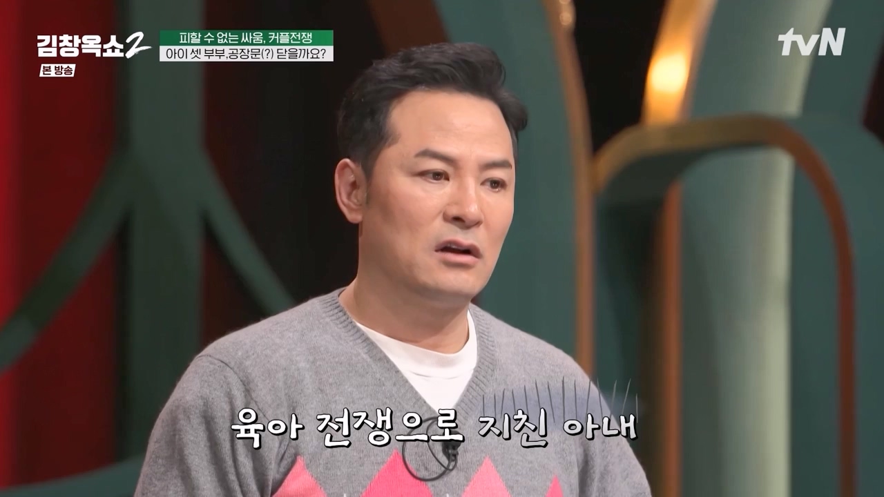 김창옥 쇼 2.E02.240216p-NEXT.mp4_20240217_173749.953.jpg