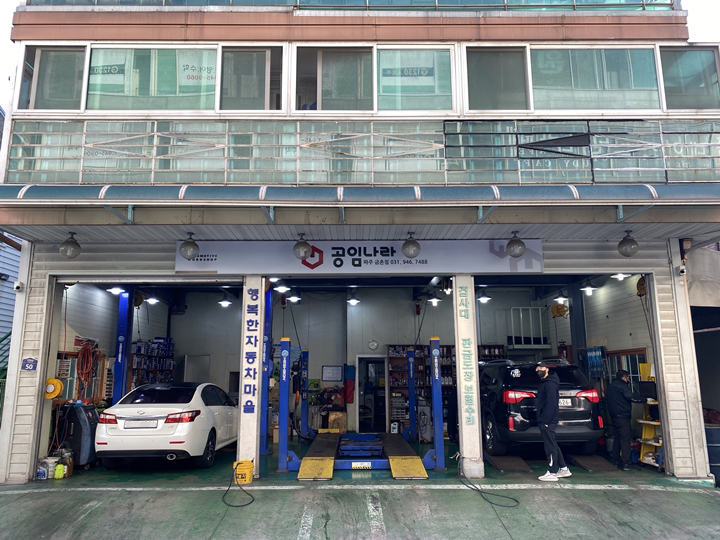 공임나라 VS 센터 가격 차이가 크네요(브레이크오일, 냉각수교환) 공임나라 Vs 센터 가격 차이가 크네요(브레이크오일, 냉각수교환)