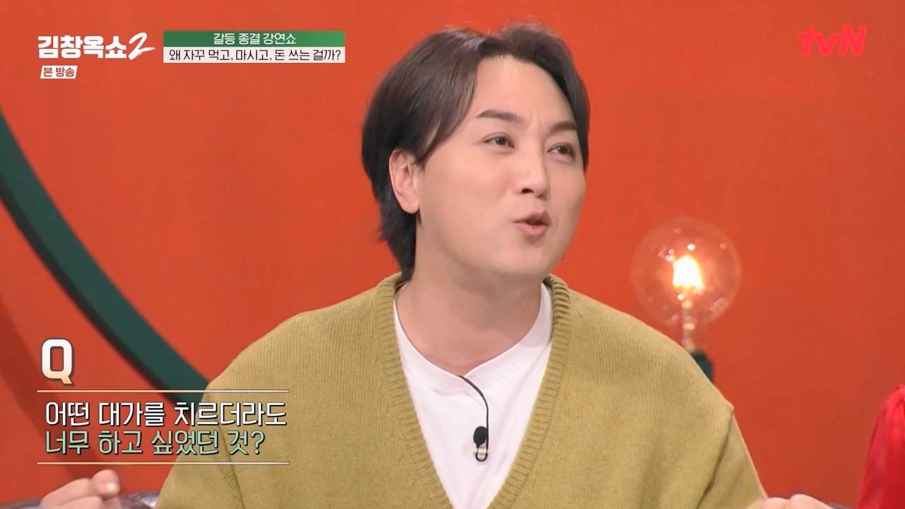 김창옥 쇼 2.E11.240419p-NEXT.mp4_20240420_170410.920.jpg