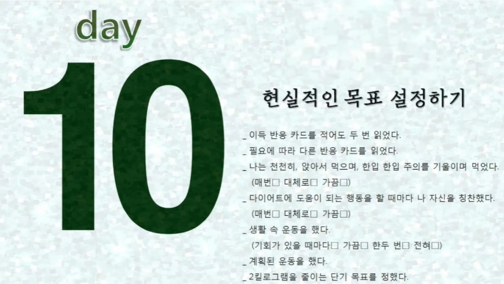 "피트니스 잠재력 달성: 근력, 지구력 및 유연성 구축을 위한 팁" 1