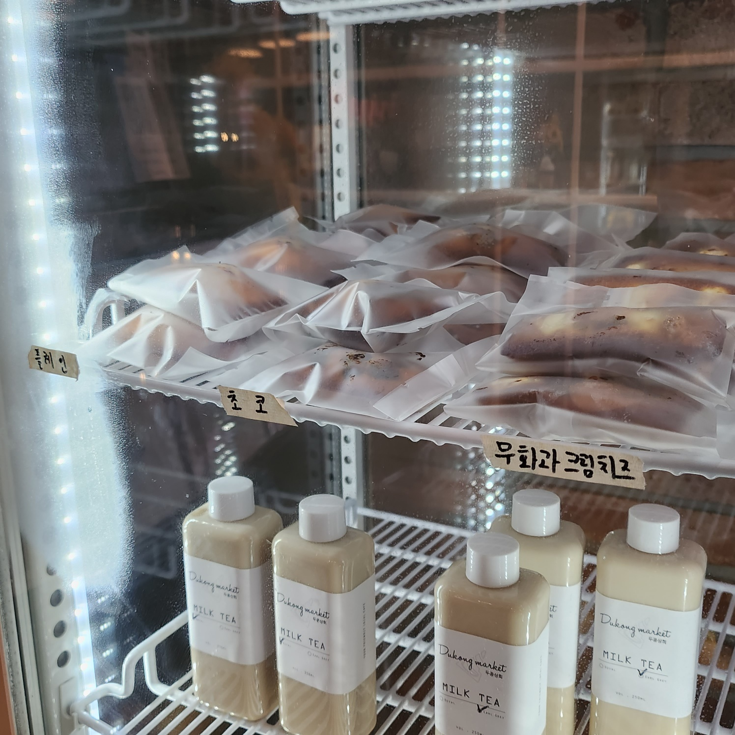 판교 H스퀘어 카페 <두콩상회> 직장인 카페추천 라떼 & 아이스크림 맛집!