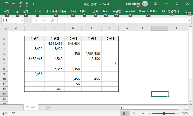 [파워포인트] 엑셀 표(테이블) 1