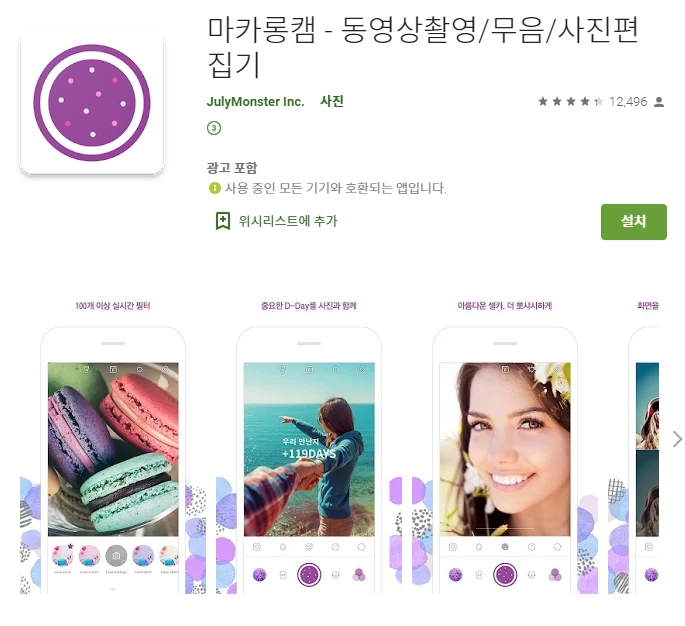  어플 나라