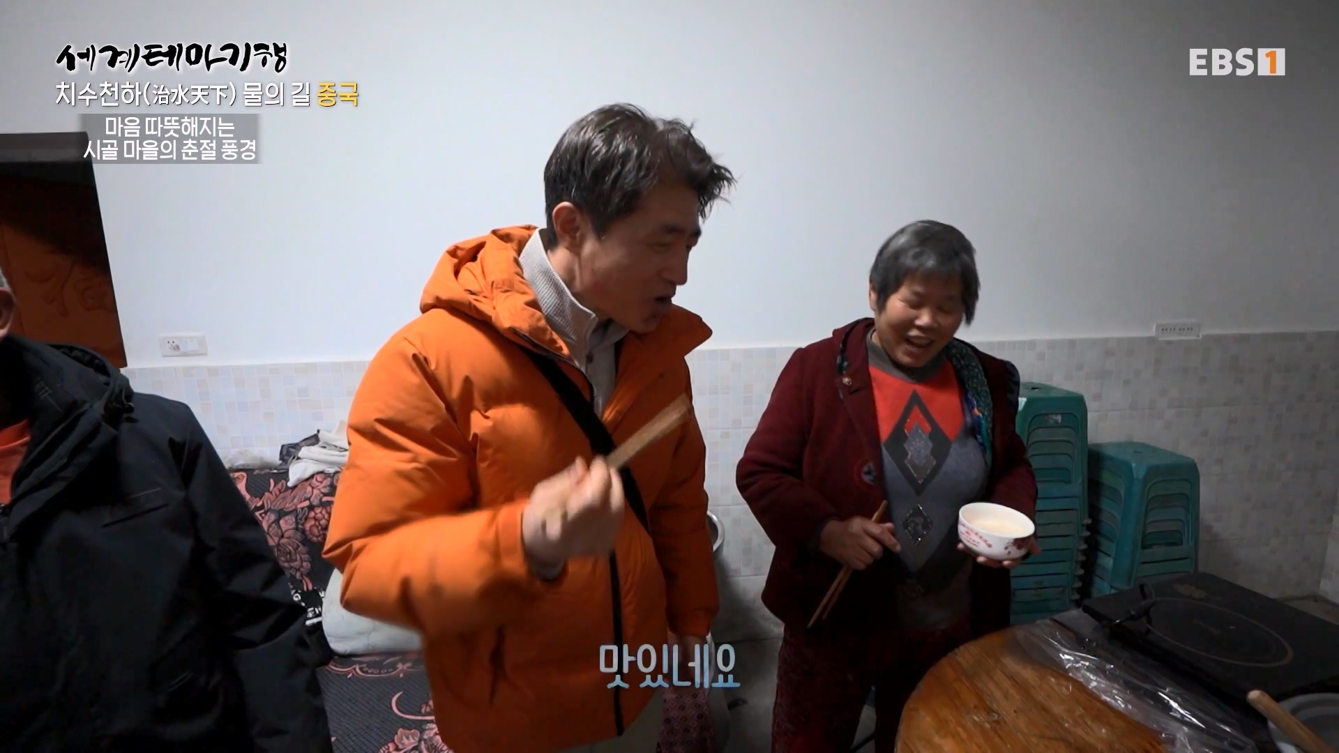 세계테마기행 240313 치수천하(治水天下) 물의 길, 중국 -하늘이 내린 땅, 천부지국(天府之國)0p.mp4_20240515_151906.996.jpg