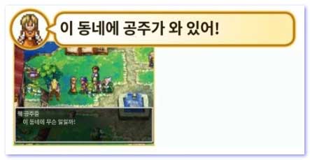 중요한 대화 - 1