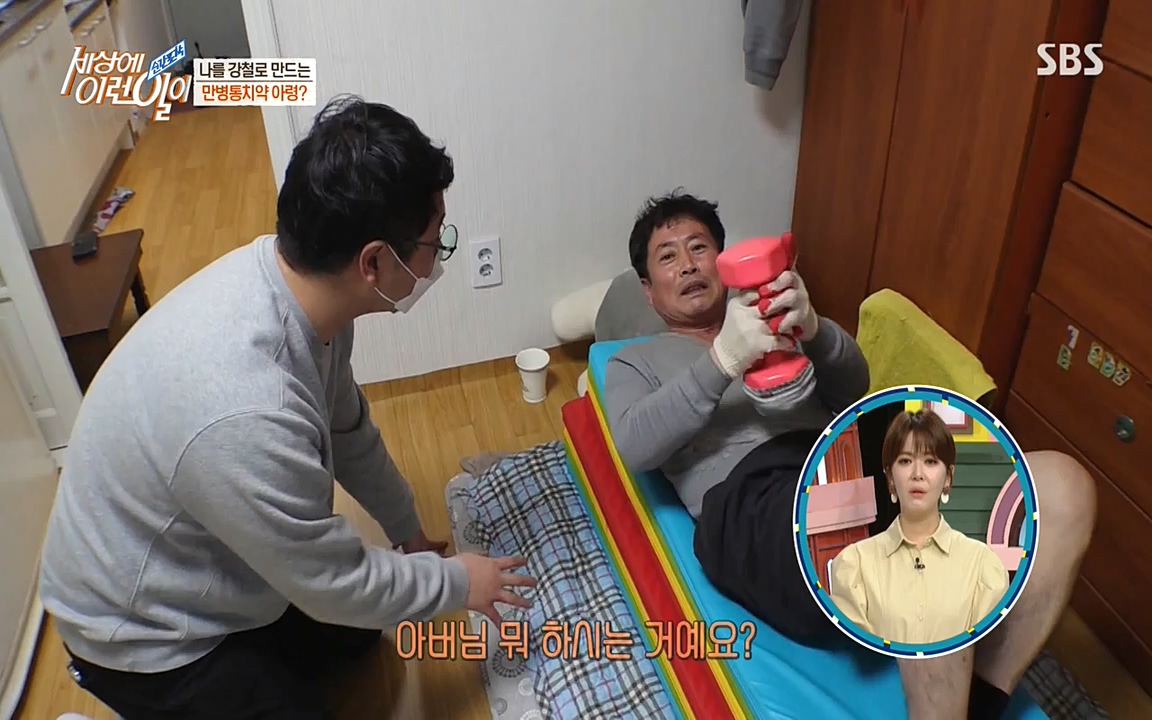 순간포착 세상에 이런일이.E1176.220420p-NEXT.mp4_20220420_175816.636.jpg